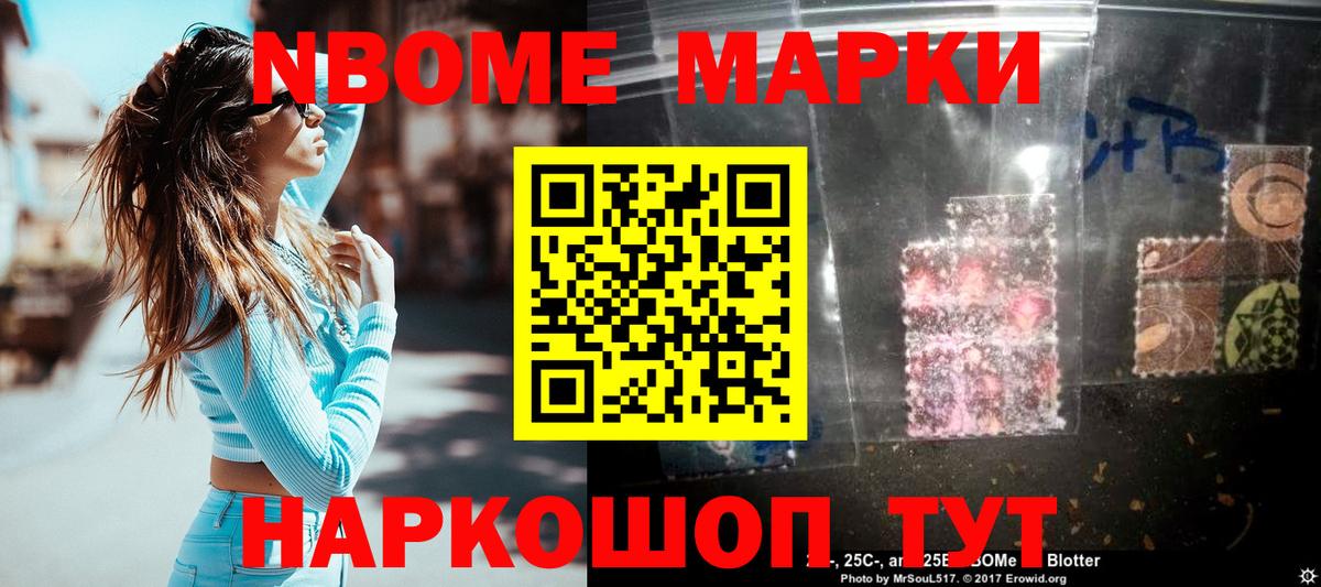 Лсд 25 экстази ecstasy Горно-Алтайск