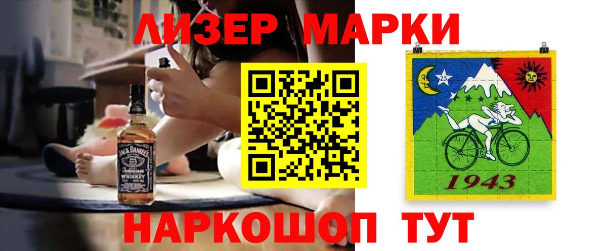 ЛСД экстази  Горно-Алтайск  LSD-25 экстази ecstasy  LSD-25 экстази ecstasy 