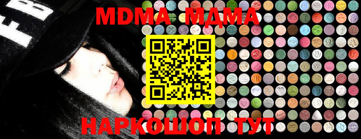 MDMA VHQ Горно-Алтайск