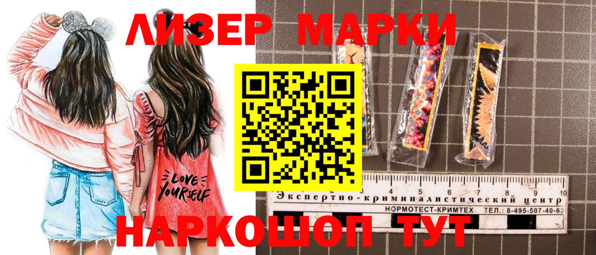 Марки 25I-NBOMe 1,5мг  Марки N-bome  Горно-Алтайск 