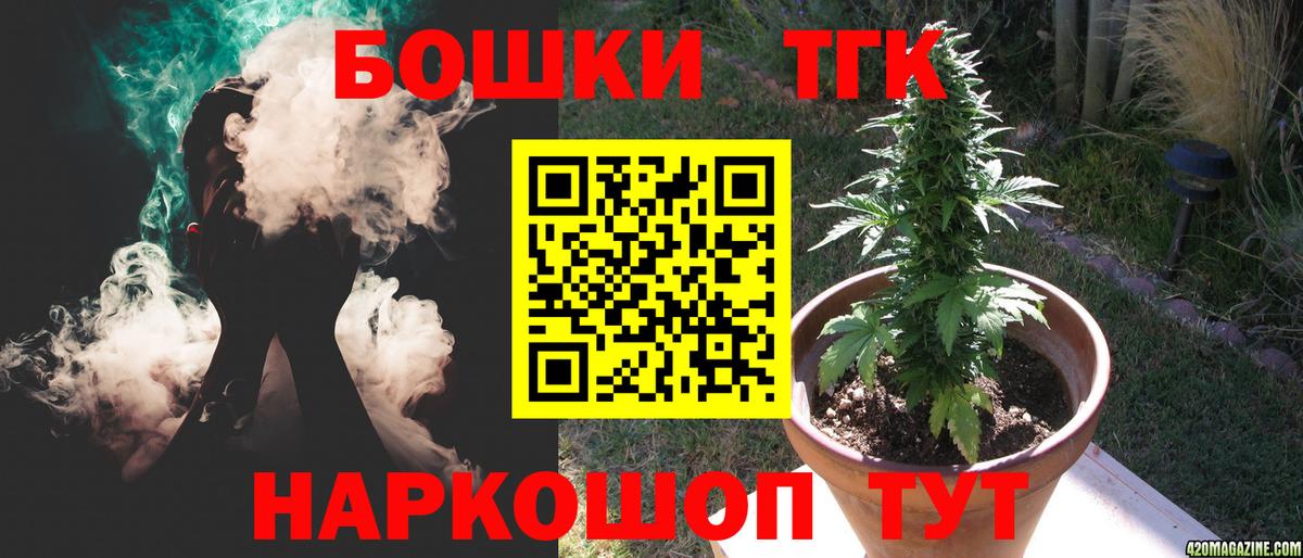 Бошки марихуана конопля  МАРИХУАНА White Widow  Бошки марихуана индика  Горно-Алтайск 