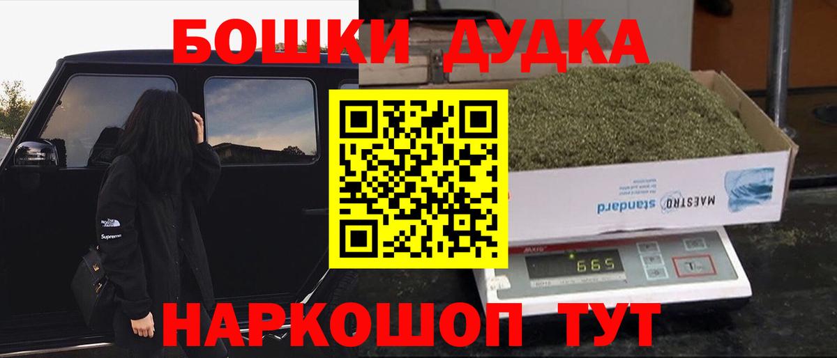 Конопля AK-47 Горно-Алтайск